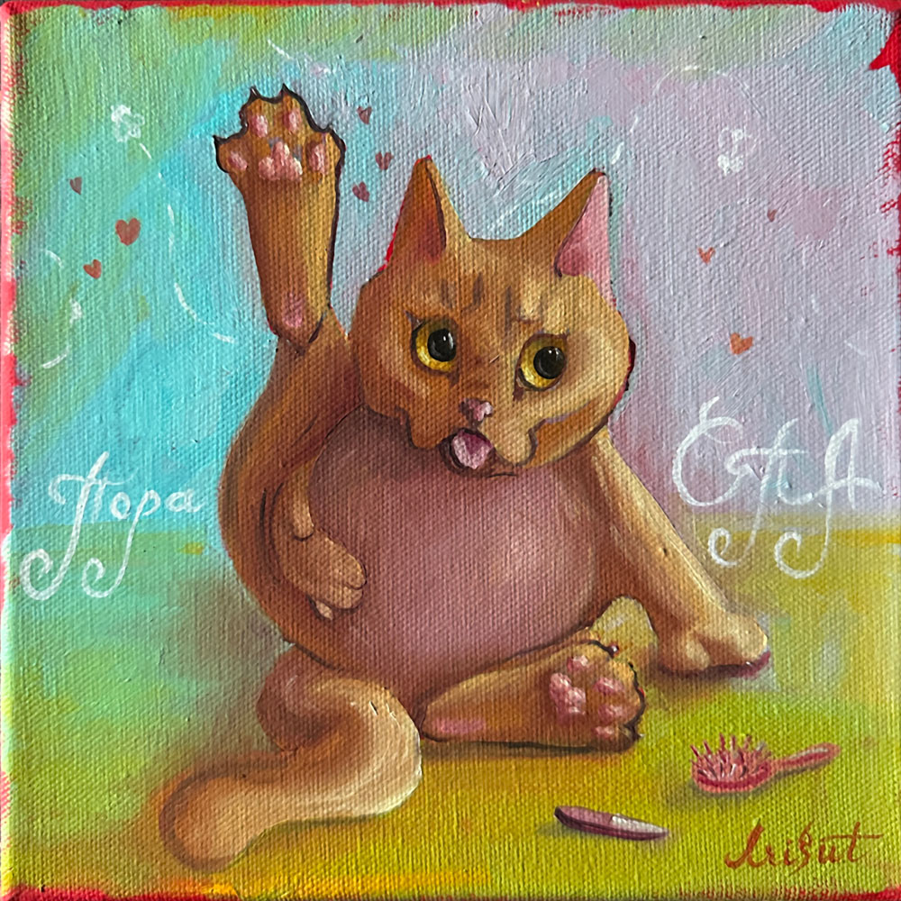 Картина с забавным котиком